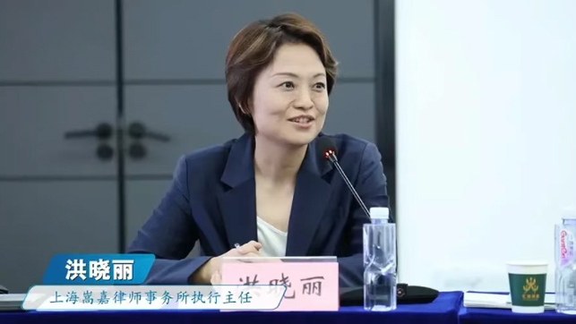 Founding/Managing Partner Rita Hong invited to the Automotive Supply Chain Globalization Salon: Europe & Africa Focus, sharing new insights on “One-Stop Aggregated Services” 